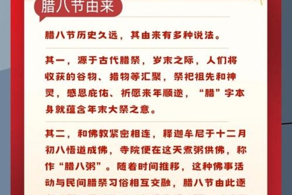 8月24日，探寻这一特殊日子的节日内涵-新乐天