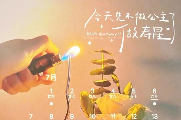 7月28日，一个特殊的日子-新乐天