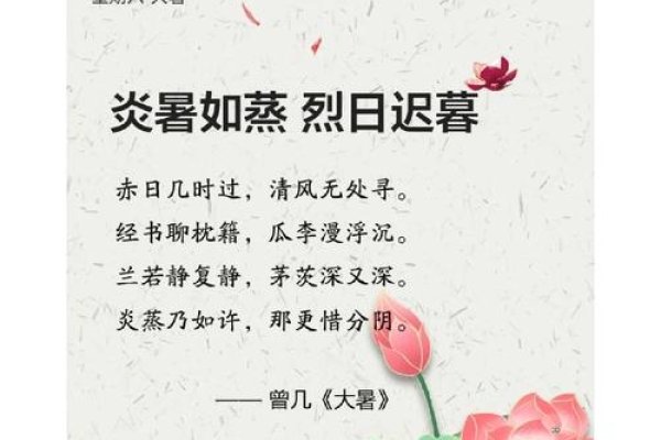 7月12日，夏日炎炎的日子-新乐天