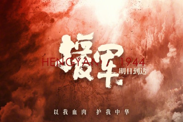 6月28日，夏日初见的日子-新乐天