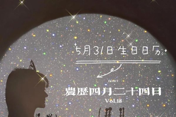 5月31日，纪念特殊的日子-新乐天