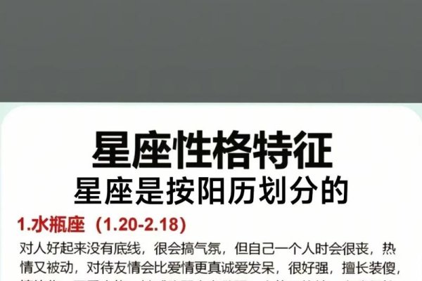 5月17日星座揭秘-新乐天