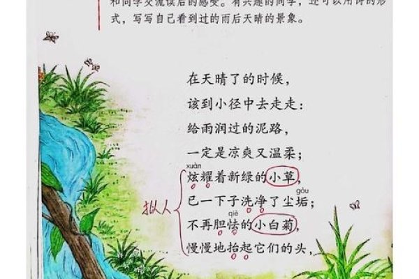 4月13日，春天的脚步与纪念日-新乐天