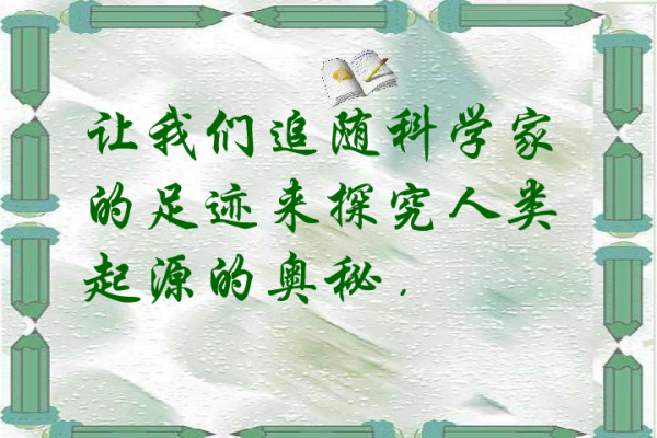 3月25日，一个特殊节日的由来与庆祝-新乐天