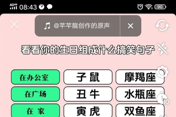 2月20日是什么星座-新乐天