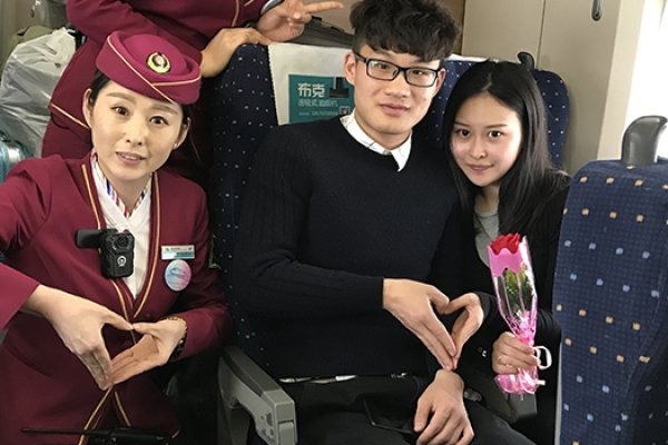 2月14日，一个特殊的日子-新乐天