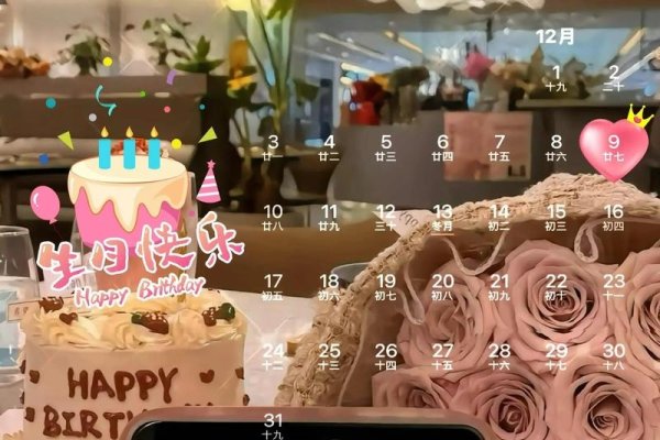 9月12日,特殊的日子与纪念-新乐天