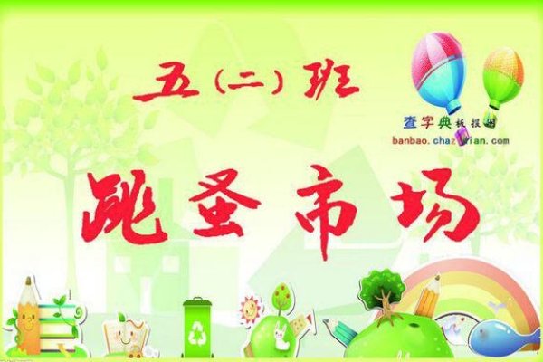 4月25日，春天的脚步与纪念日-新乐天