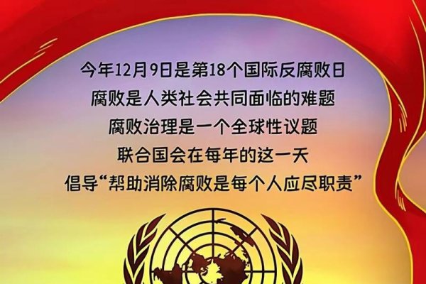 6月25日是国际反歧视日的由来与意义-新乐天