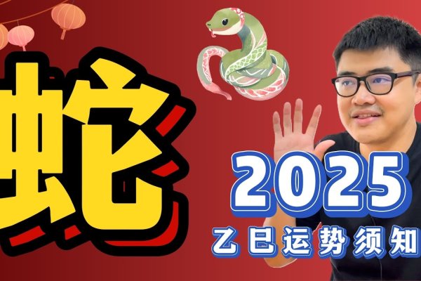 腊月尾牙生肖揭秘-新乐天