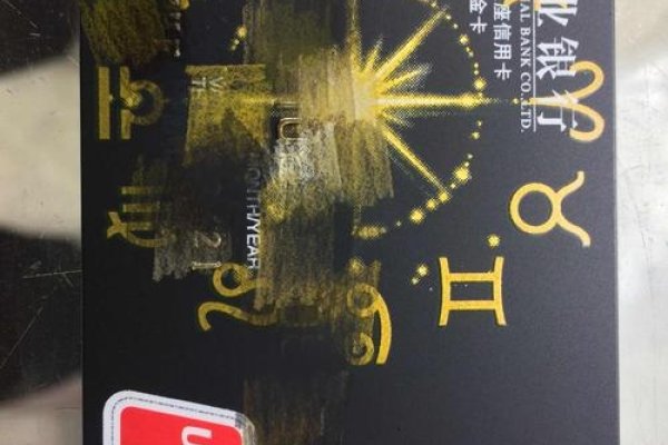 兴业银行星座信用卡，便捷生活，一卡在手-新乐天