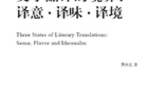 跨越语言的桥梁，英文名字的精准翻译艺术-新乐天