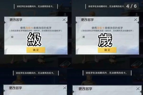 妹子吃鸡id推荐，调皮可爱，霸气侧漏-新乐天