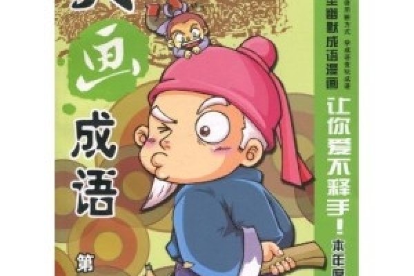 乔装打扮与生肖之谜-新乐天