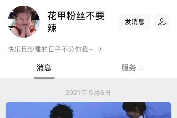 寻找好听又沙雕的群名-新乐天