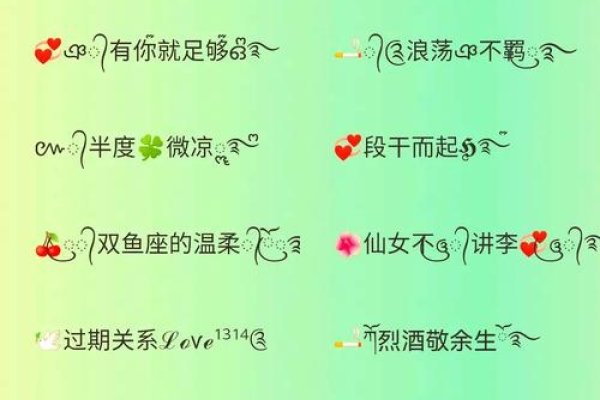 寻找那些令人心动的网名-新乐天