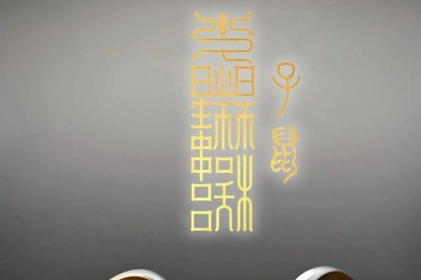 虚张声势指的是生肖鼠，寓意深刻-新乐天