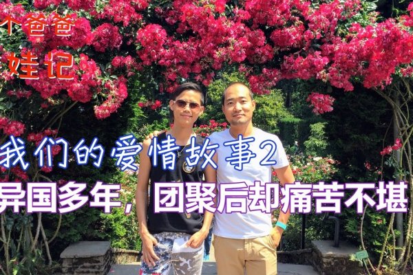 寻找我的另一半,姓氏背后的浪漫故事-新乐天