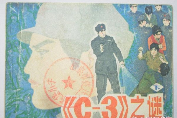 赤子望月下的生肖之谜-新乐天