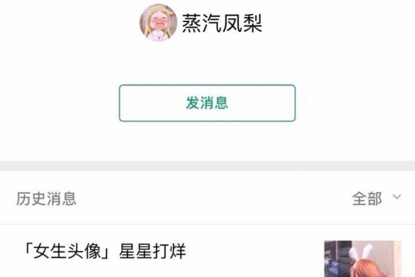 寻找值得用一辈子的网名-新乐天