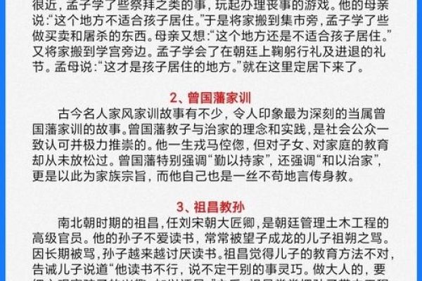 小字辈的温馨故事-新乐天