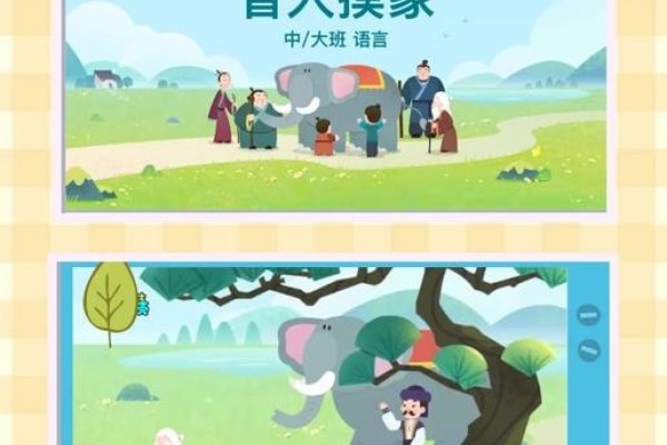 瞎子摸象—揭秘生肖的神秘面纱-新乐天