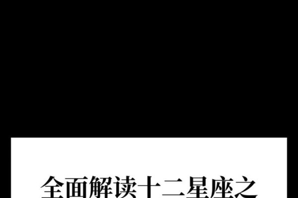 狮子座2013年运势解析-新乐天