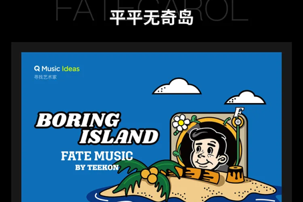 寻找QQ好听网名，开启专属音乐与专属欢乐之旅-新乐天