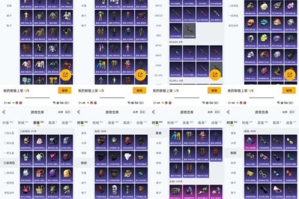 6字游戏名推荐，乐弹天工-新乐天