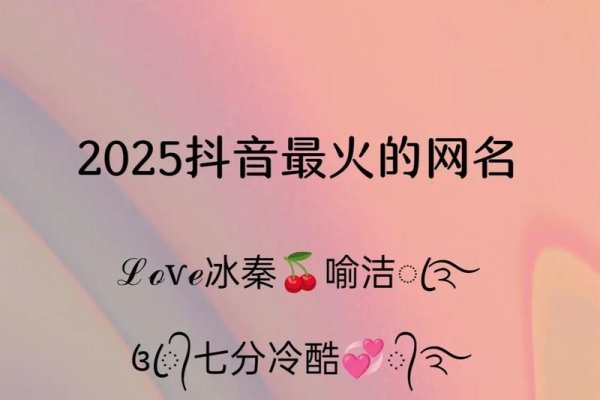 寻找专属网名，让名字成为专属你的风格与态度-新乐天