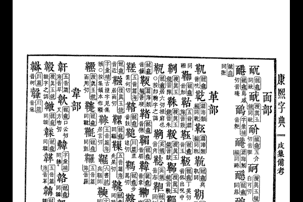 婵字怎么读，探寻古老汉字的正确发音-新乐天