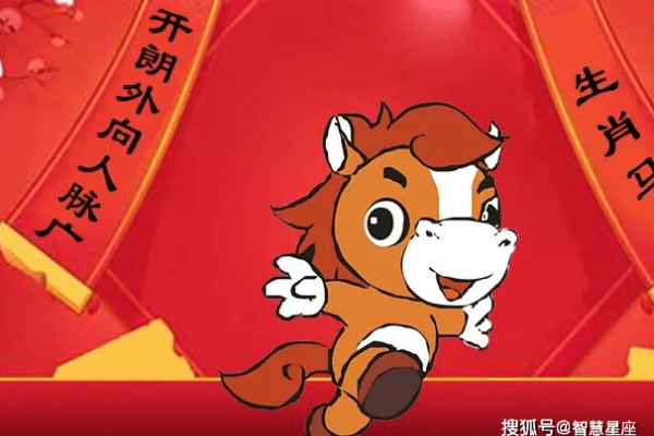 一步登天生肖动物-新乐天