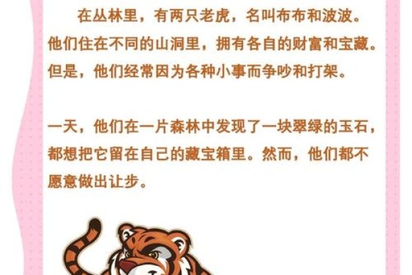 一比高下，揭秘生肖间的竞争与智慧-新乐天