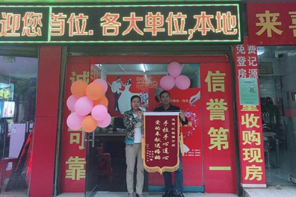 宜宾婚介服务，翠屏区为核心，多机构提供精准匹配-新乐天