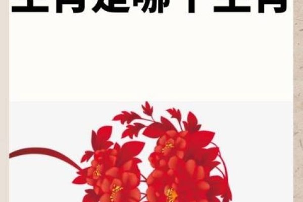 阳春三月探生肖-新乐天