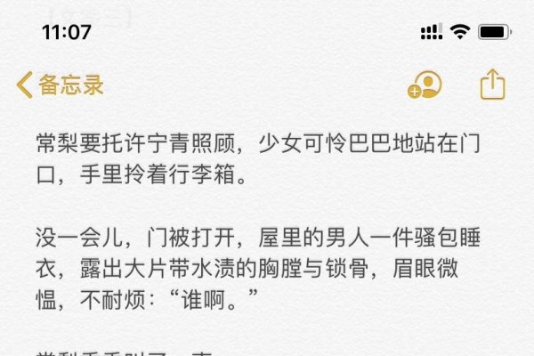 有点撒娇，还甜的网名故事-新乐天