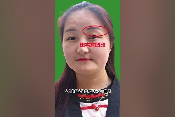 有福气的女人面相-新乐天