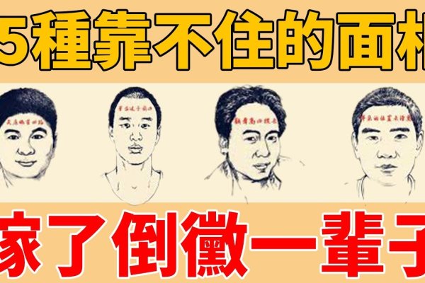 眼高手低是什么生肖-新乐天