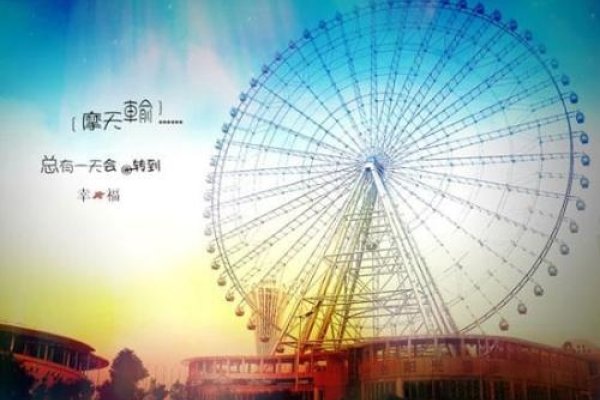 有个性的名字，独特与文化的碰撞-新乐天