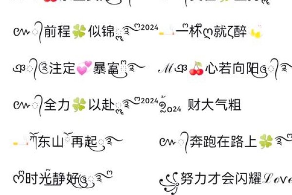 阳光正能量网名，塑造积极自我，传递温暖力量-新乐天