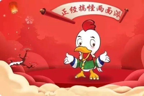 一举两得之生肖奥秘-新乐天