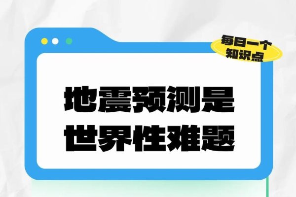 易经视角下的2020年灾难预测-新乐天