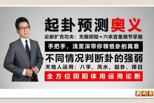 易经数字预测，古老智慧在现代的启示-新乐天