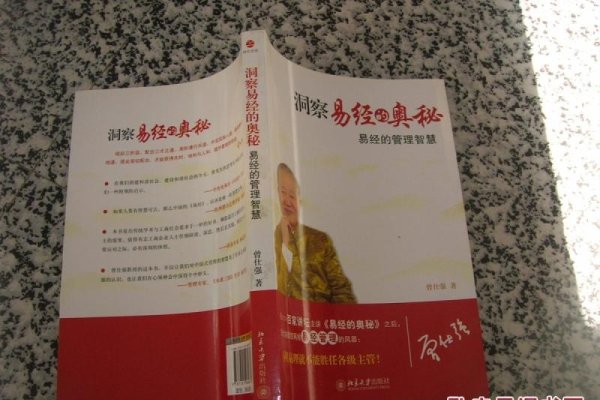 易经智慧，免费起名的奥秘-新乐天