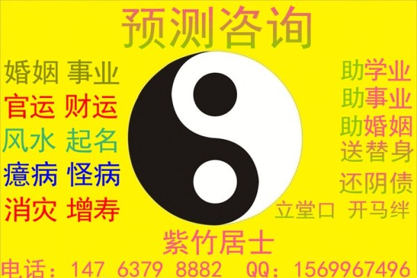 易经在线算命服务-新乐天