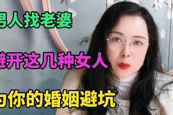 有联系方式的征婚女士，寻找幸福之路-新乐天