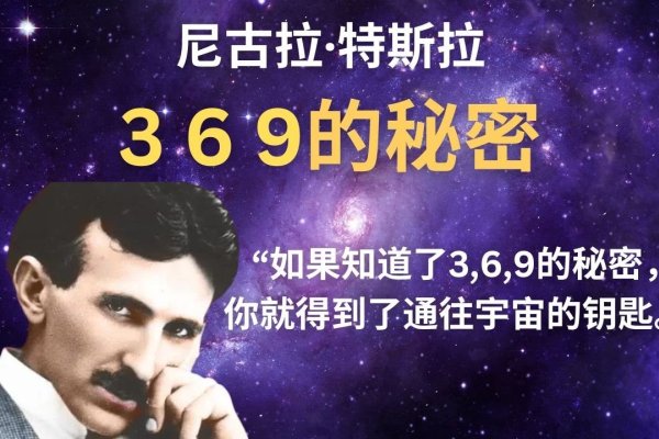 用名字测缘分，探索名字背后的宇宙密码-新乐天