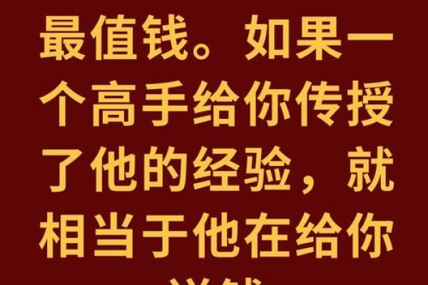 有钱人交友网,开启财富交友新天地-新乐天