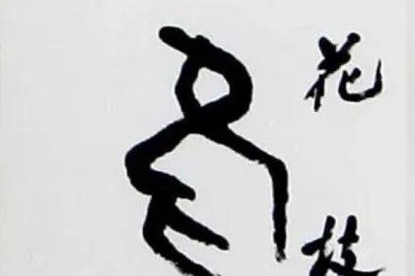 以气质为笔，绘女人昵称之韵-新乐天