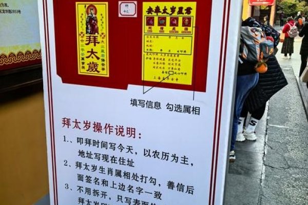 游人如织的生肖之谜-新乐天